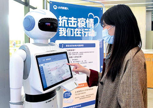 智能化亟待跨越四道關(guān) 中國(guó)人工智能戰(zhàn)疫中的“快進(jìn)”與市場(chǎng)調(diào)查啟示