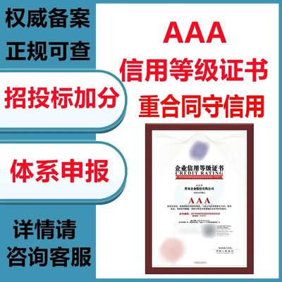 產(chǎn)品質(zhì)量與安全認證咨詢服務(wù) 為企業(yè)通向市場的堅實橋梁