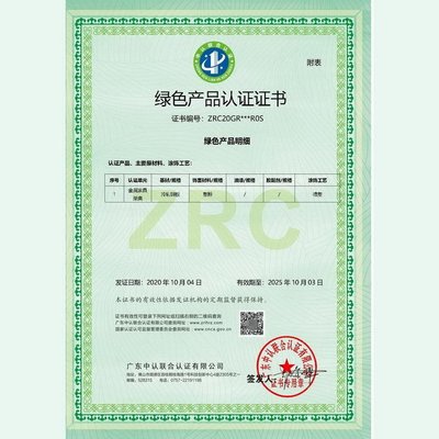 綠色工廠評價(jià)證書（GB/T 36132-2018）認(rèn)證輔導(dǎo)咨詢 構(gòu)建投標(biāo)競爭力與可持續(xù)發(fā)展優(yōu)勢